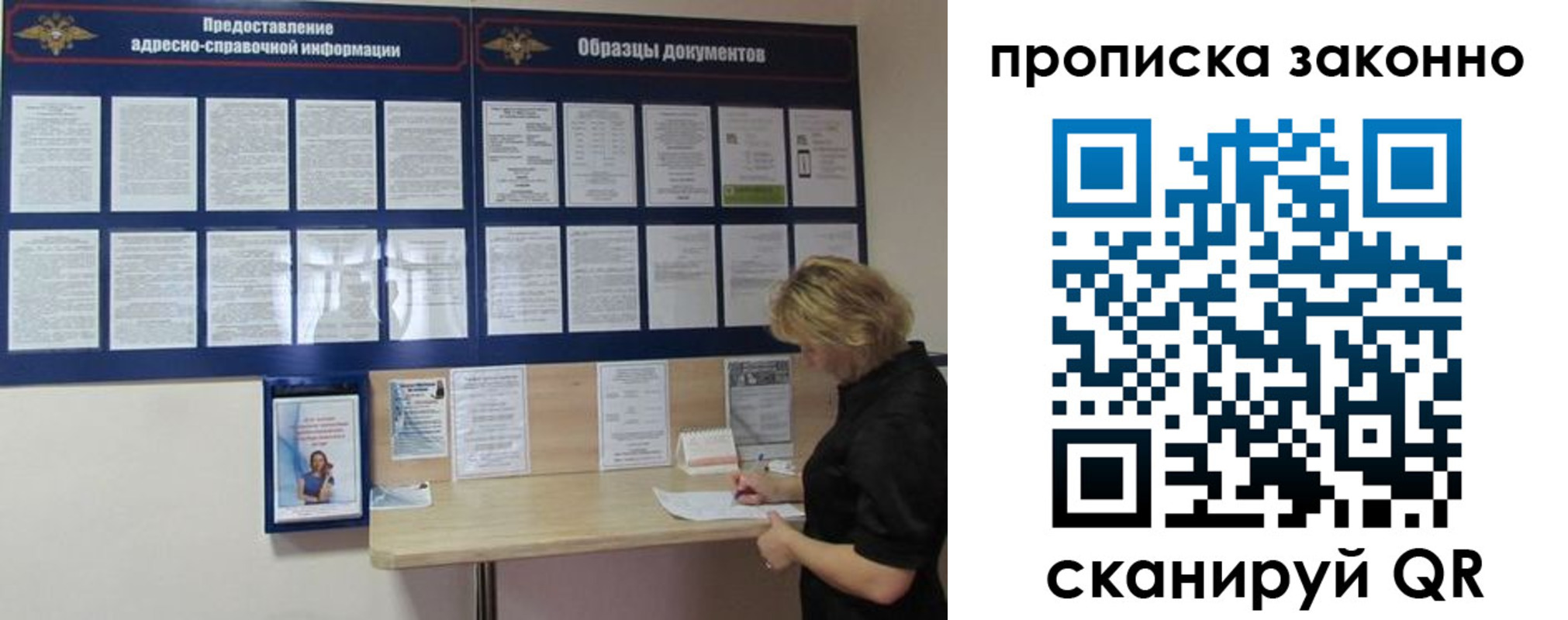 пропишу в квартире в Сортавале